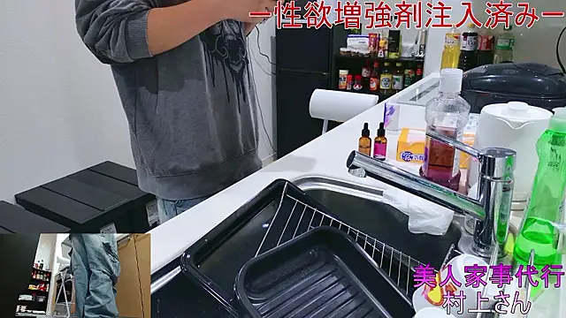 Mr Genghis Khan online show from October 2025 11:40:02 AM