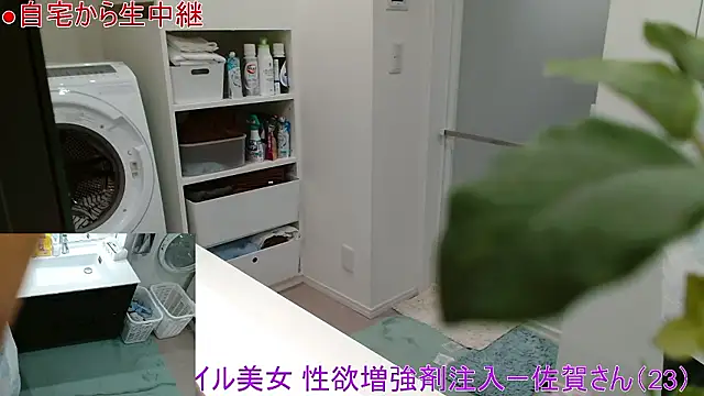 Mr Genghis Khan online show from March 2026 01:59:08 PM