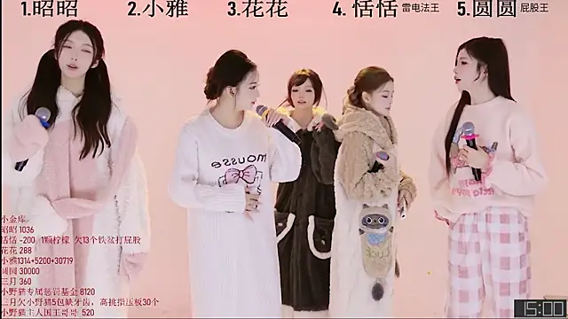 TNT-Sister online show from November 2025 05:11:01 AM