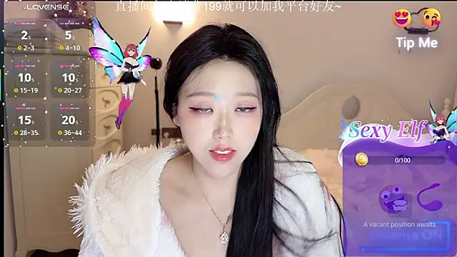 Snapshot of fufu-0808 chatting on March 2026 03:08:01 PM fufu-0808 online show from March 2026 03:08:01 PM