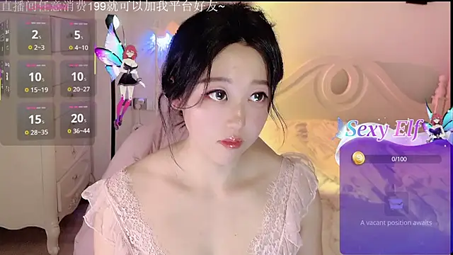 Snapshot of fufu-0808 chatting on January 2026 08:54:01 AM fufu-0808 online show from January 2026 08:54:01 AM