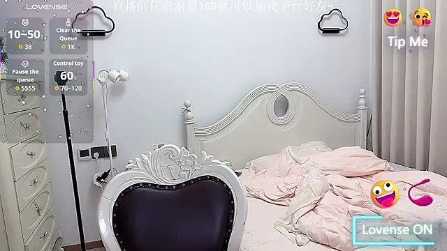 Snapshot of fufu-0808 chatting on February 2026 12:03:02 PM fufu-0808 online show from February 2026 12:03:02 PM