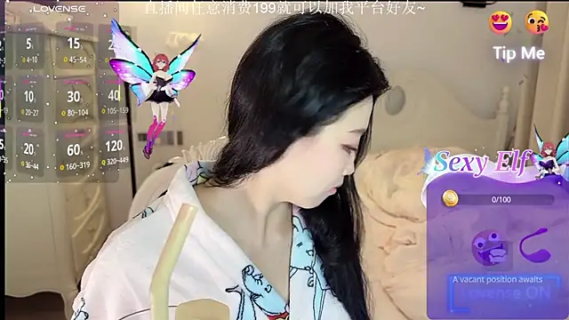 Snapshot of fufu-0808 chatting on February 2026 02:06:02 PM fufu-0808 online show from February 2026 02:06:02 PM