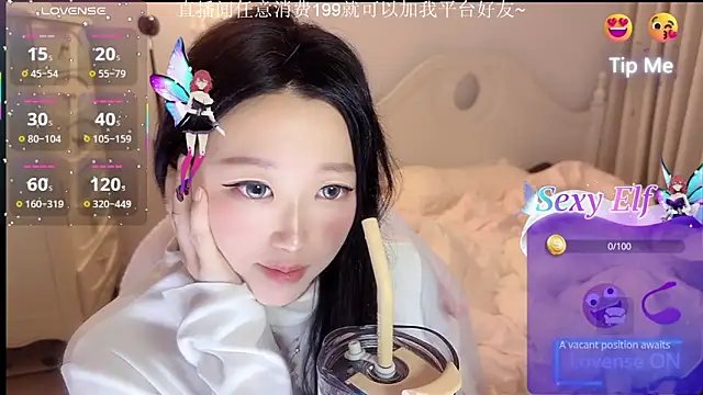 fufu-0808 online show from March 2026 04:21:01 PM