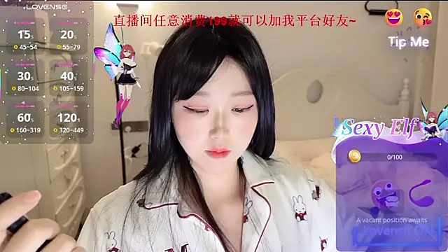 fufu-0808 online show from March 2026 03:04:01 AM