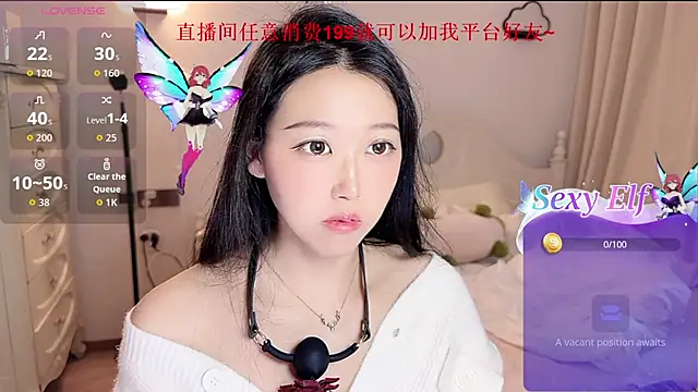 fufu-0808 online show from May 2026 08:41:04 AM
