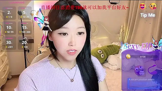 fufu-0808 online show from May 2026 12:54:02 PM
