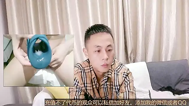 Snapshot of Tsia-Die chatting on September 2025 05:53:02 PM Tsia-Die online show from September 2025 05:53:02 PM