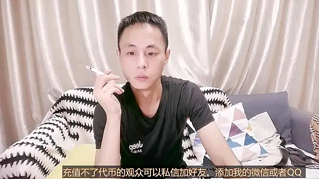 Snapshot of Tsia-Die chatting on October 2025 02:17:01 PM Tsia-Die online show from October 2025 02:17:01 PM