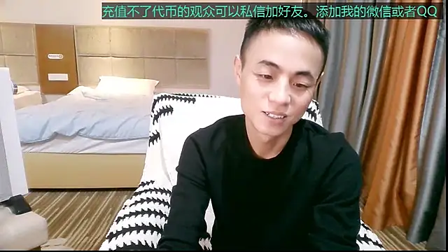 Tsia-Die online show from December 2025 06:14:02 AM