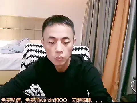 Tsia-Die online show from November 2025 04:56:02 AM