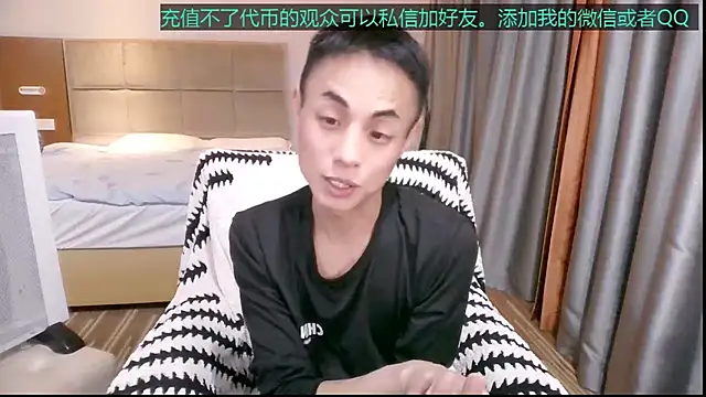 Tsia-Die online show from December 2025 06:40:01 PM