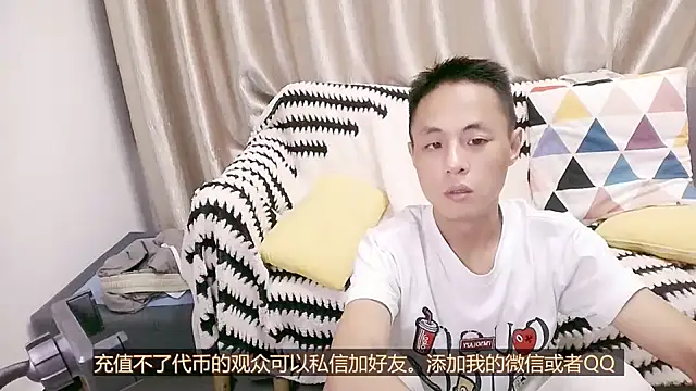 Snapshot of Tsia-Die chatting on October 2025 11:23:02 AM Tsia-Die online show from October 2025 11:23:02 AM