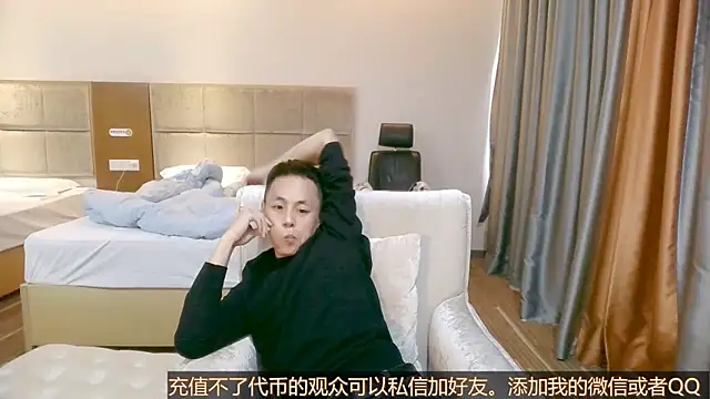 Tsia-Die online show from October 2025 04:55:02 AM