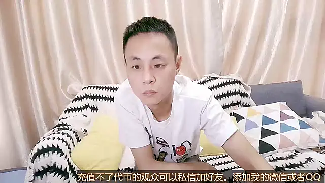Snapshot of Tsia-Die chatting on October 2025 05:42:02 AM Tsia-Die online show from October 2025 05:42:02 AM