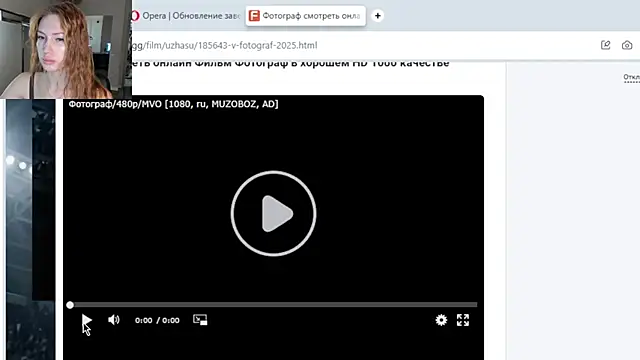 Snapshot of MariGven chatting on July 2026 02:38:01 PM MariGven online show from July 2026 02:38:01 PM