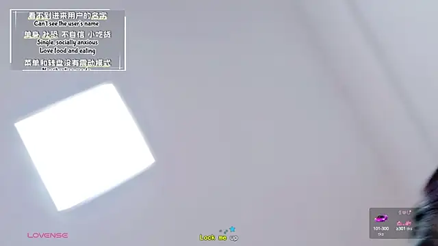 Snapshot of Rabbitlittlefool chatting on September 2025 03:11:01 PM Rabbitlittlefool online show from September 2025 03:11:01 PM