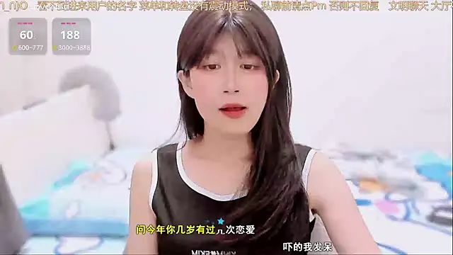 Snapshot of Rabbitlittlefool chatting on December 2025 08:24:01 AM Rabbitlittlefool online show from December 2025 08:24:01 AM