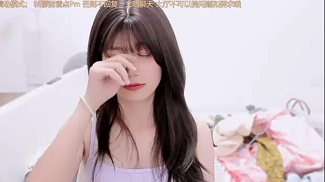 Snapshot of Rabbitlittlefool chatting on November 2025 04:01:01 AM Rabbitlittlefool online show from November 2025 04:01:01 AM