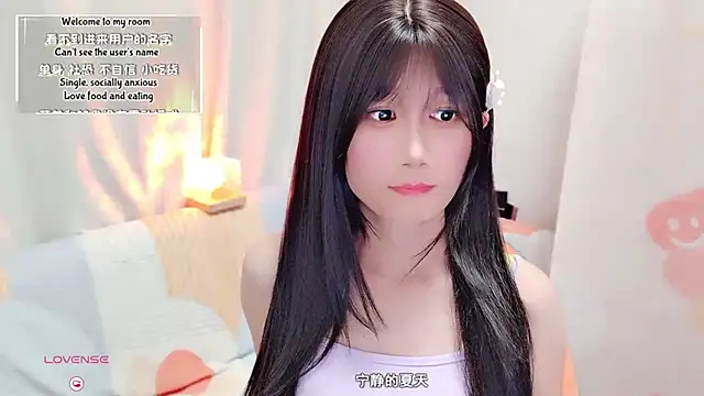 Snapshot of Rabbitlittlefool chatting on September 2025 01:44:02 PM Rabbitlittlefool online show from September 2025 01:44:02 PM