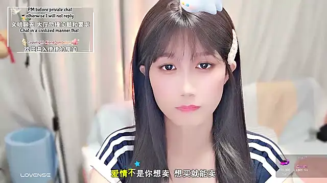 Snapshot of Rabbitlittlefool chatting on September 2025 01:23:02 AM Rabbitlittlefool online show from September 2025 01:23:02 AM