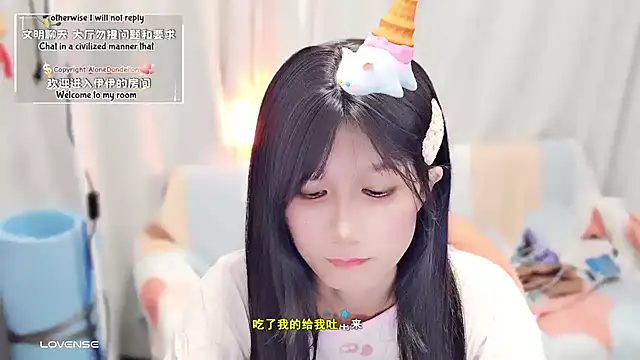 Snapshot of Rabbitlittlefool chatting on September 2025 01:45:01 AM Rabbitlittlefool online show from September 2025 01:45:01 AM