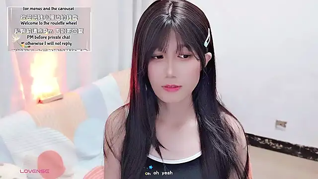 Snapshot of Rabbitlittlefool chatting on September 2025 04:17:02 AM Rabbitlittlefool online show from September 2025 04:17:02 AM