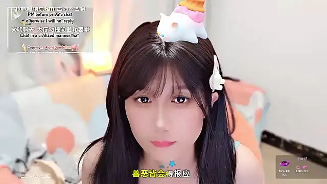 Snapshot of Rabbitlittlefool chatting on September 2025 05:40:02 PM Rabbitlittlefool online show from September 2025 05:40:02 PM