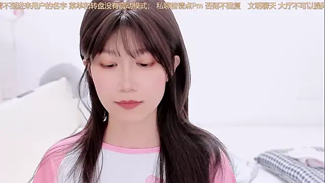 Snapshot of Rabbitlittlefool chatting on November 2025 01:50:01 AM Rabbitlittlefool online show from November 2025 01:50:01 AM