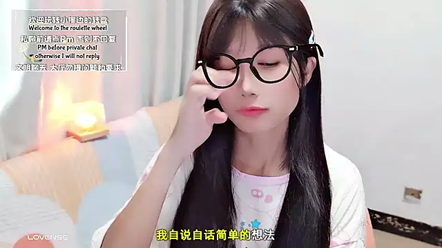 Snapshot of Rabbitlittlefool chatting on September 2025 05:34:02 AM Rabbitlittlefool online show from September 2025 05:34:02 AM