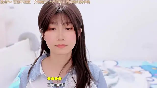 Snapshot of Rabbitlittlefool chatting on December 2025 07:08:01 AM Rabbitlittlefool online show from December 2025 07:08:01 AM