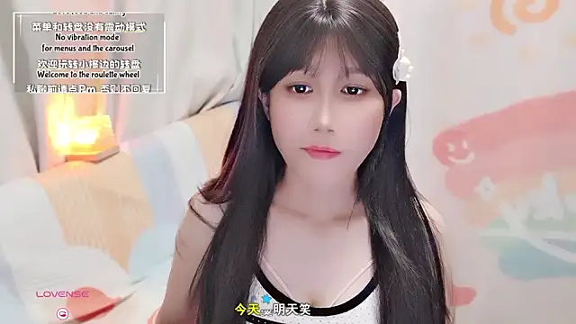 Snapshot of Rabbitlittlefool chatting on September 2025 02:17:01 PM Rabbitlittlefool online show from September 2025 02:17:01 PM