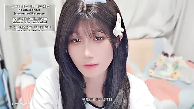 Snapshot of Rabbitlittlefool chatting on October 2025 06:08:01 PM Rabbitlittlefool online show from October 2025 06:08:01 PM