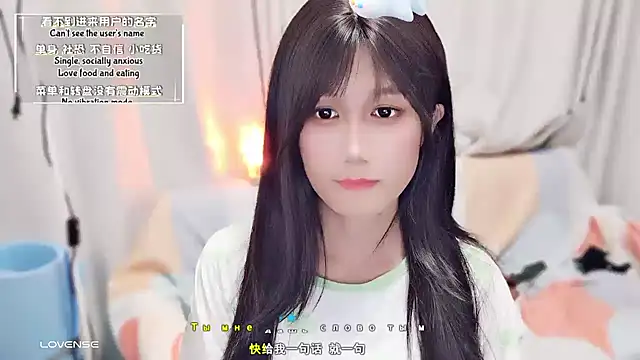 Snapshot of Rabbitlittlefool chatting on September 2025 03:07:02 PM Rabbitlittlefool online show from September 2025 03:07:02 PM