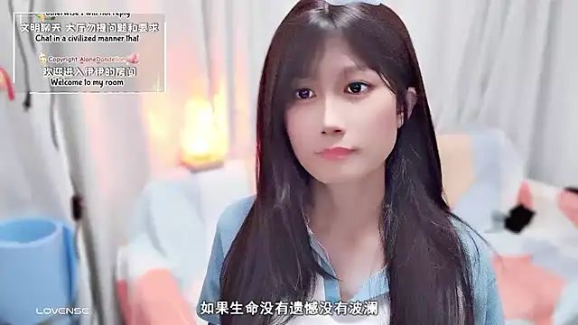 Snapshot of Rabbitlittlefool chatting on September 2025 02:40:02 AM Rabbitlittlefool online show from September 2025 02:40:02 AM