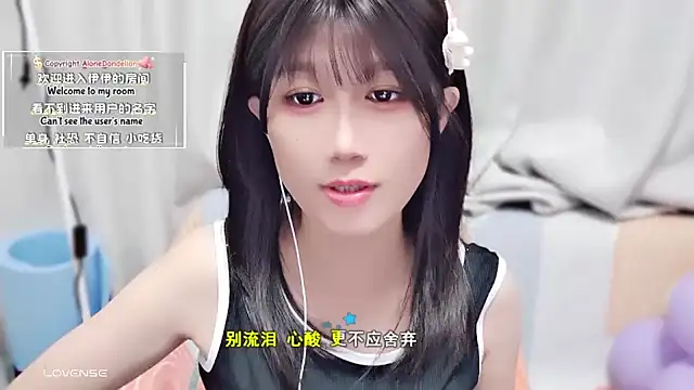 Snapshot of Rabbitlittlefool chatting on October 2025 03:49:02 AM Rabbitlittlefool online show from October 2025 03:49:02 AM