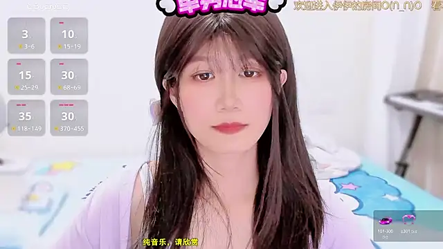 Snapshot of Rabbitlittlefool chatting on December 2025 07:13:01 PM Rabbitlittlefool online show from December 2025 07:13:01 PM