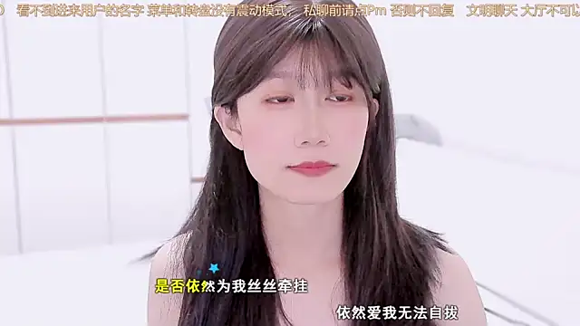 Snapshot of Rabbitlittlefool chatting on November 2025 03:40:01 AM Rabbitlittlefool online show from November 2025 03:40:01 AM