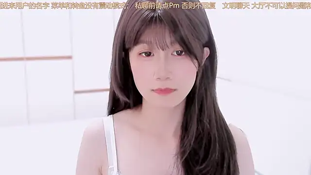 Snapshot of Rabbitlittlefool chatting on November 2025 12:54:02 AM Rabbitlittlefool online show from November 2025 12:54:02 AM