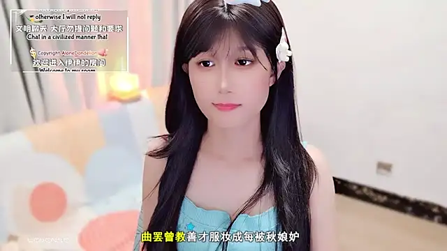 Snapshot of Rabbitlittlefool chatting on September 2025 05:46:01 AM Rabbitlittlefool online show from September 2025 05:46:01 AM