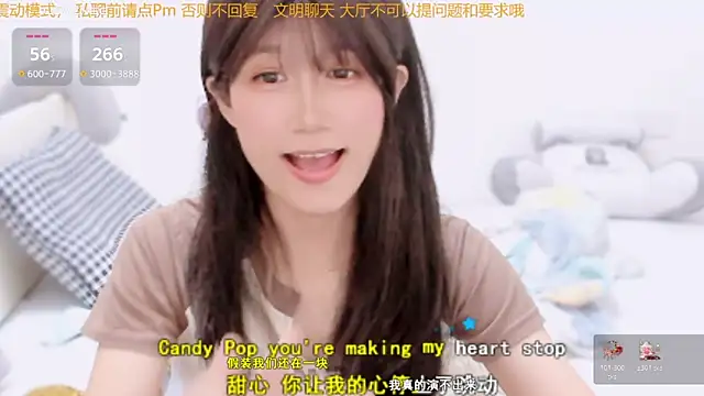 Rabbitlittlefool online show from December 2025 02:10:01 PM