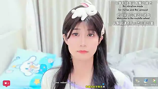 Rabbitlittlefool online show from February 2026 07:13:01 PM