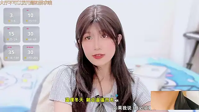 Snapshot of Rabbitlittlefool chatting on December 2025 08:30:02 PM Rabbitlittlefool online show from December 2025 08:30:02 PM