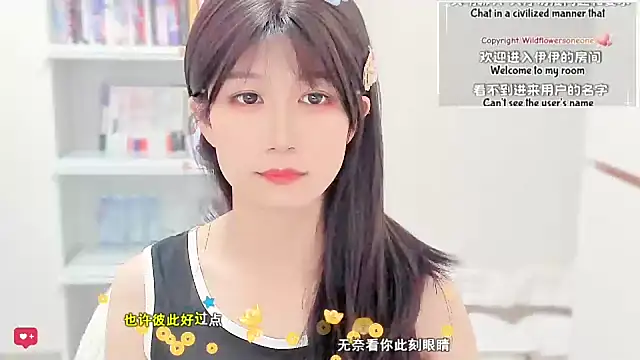 Rabbitlittlefool online show from February 2026 05:06:02 AM