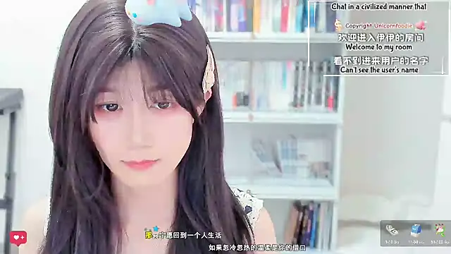 Rabbitlittlefool online show from February 2026 03:56:01 PM