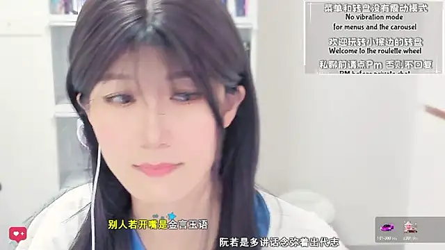 Rabbitlittlefool online show from March 2026 08:31:02 PM