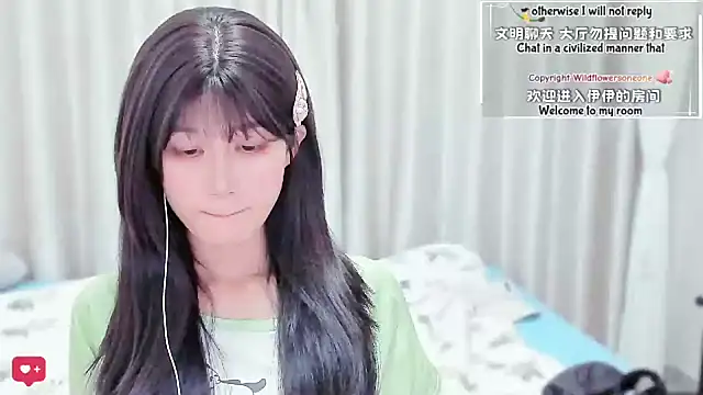 Rabbitlittlefool online show from March 2026 04:47:01 PM