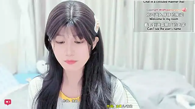 Rabbitlittlefool online show from March 2026 04:23:02 PM