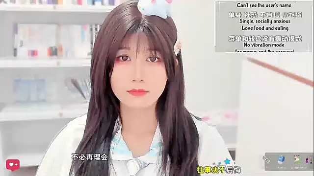 Rabbitlittlefool online show from February 2026 04:04:01 PM