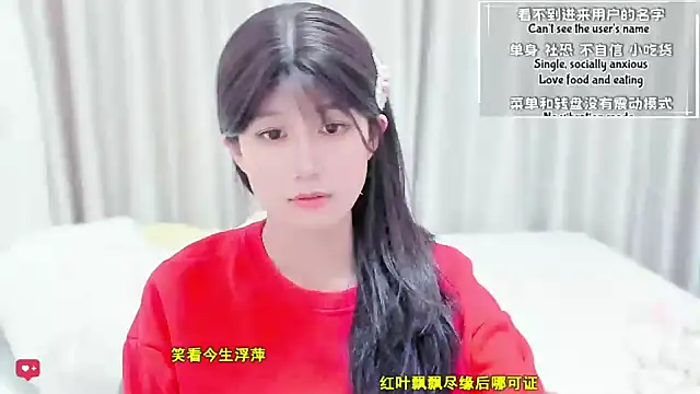 Rabbitlittlefool online show from March 2026 04:52:01 PM